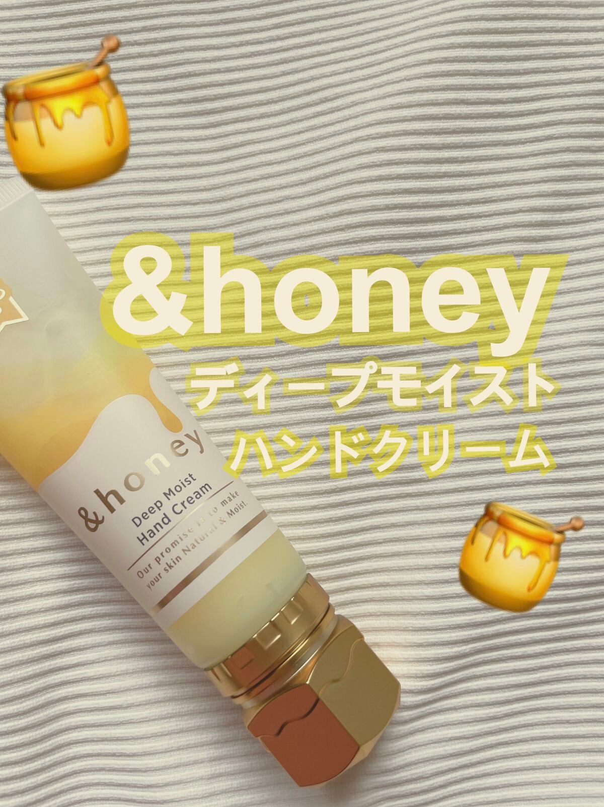 ã¢ã³ããããŒããã£ãŒãã¢ã€ã¹ã ãã³ãã¯ãªãŒã /&honey/ãã³ãã¯ãªãŒã ã䜿ã£ãã¯ãã³ãïŒ1æç®ïŒ