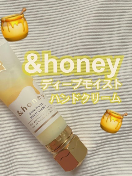 ã¢ã³ããããŒããã£ãŒãã¢ã€ã¹ã ãã³ãã¯ãªãŒã /&honey/ãã³ãã¯ãªãŒã ã䜿ã£ãã¯ãã³ãïŒ1æç®ïŒ