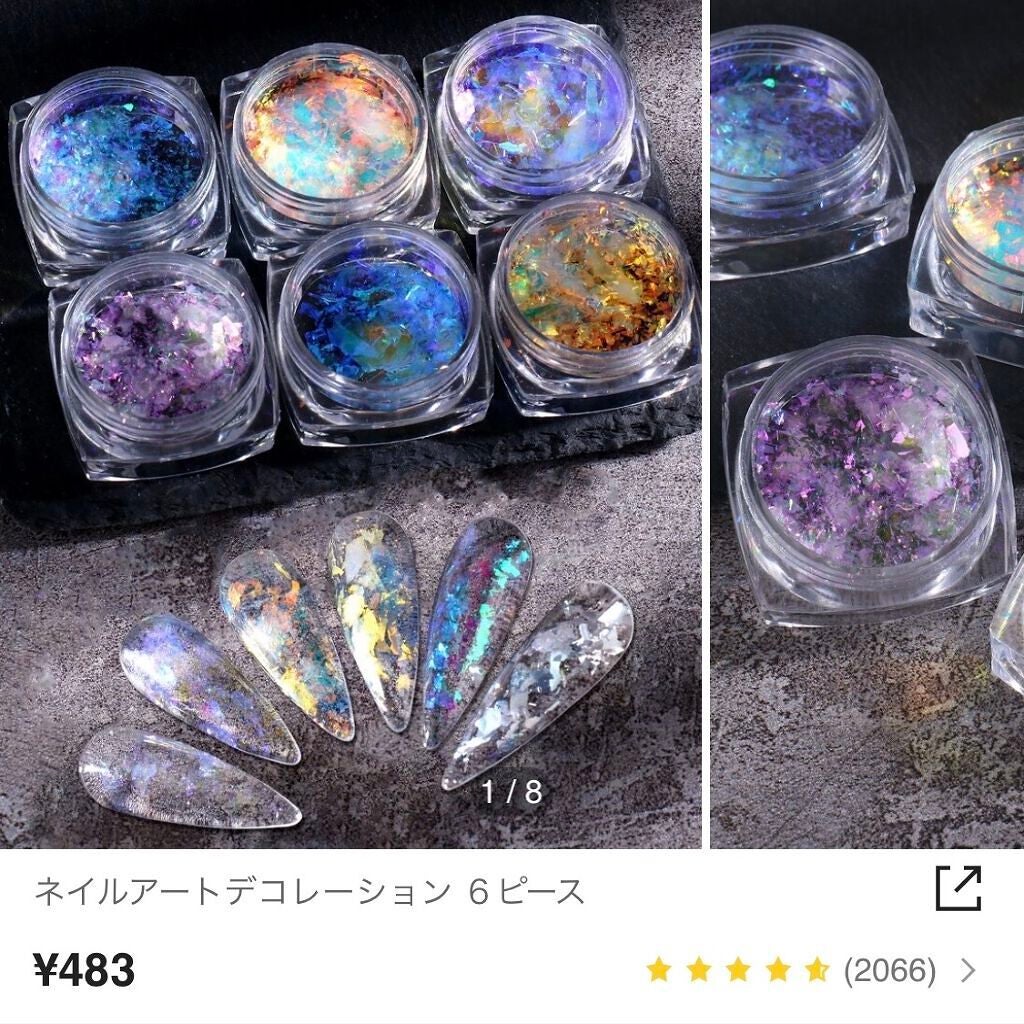 Nねいる💅 on LIPS 「💅SHEINネイル用品💅最近「SHEIN」にハマっていまして、..」(2枚目)