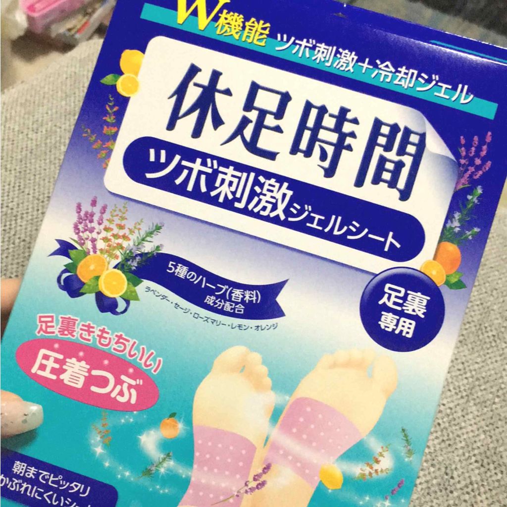 ツボ刺激ジェルシート/休足時間/レッグ・フットケアを使ったクチコミ(1枚目)