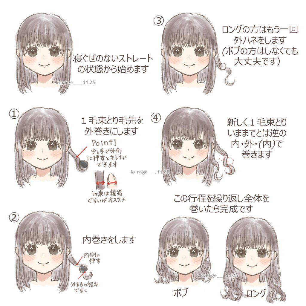 ヘアジュレ (ゆるふわウエーブ) EX/MACHERIE/ヘアジェルを使ったクチコミ（2枚目）