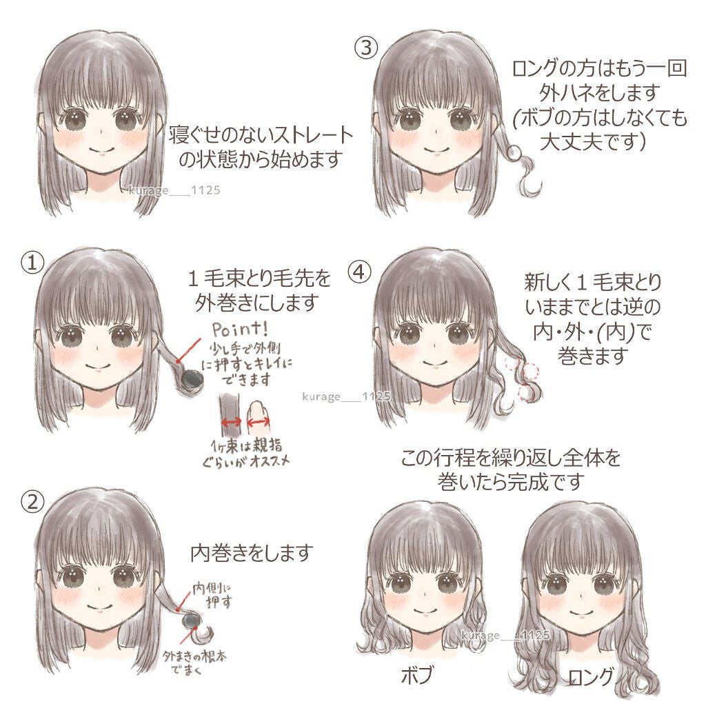 ヘアジュレ (ゆるふわウエーブ) EX/MACHERIE/ヘアジェルを使ったクチコミ(2枚目)