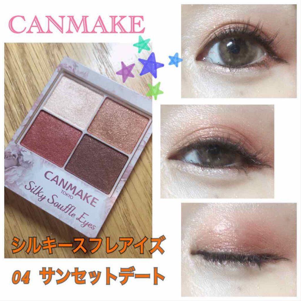 クイックラッシュカーラー/キャンメイク/マスカラ下地を使ったクチコミ（1枚目）