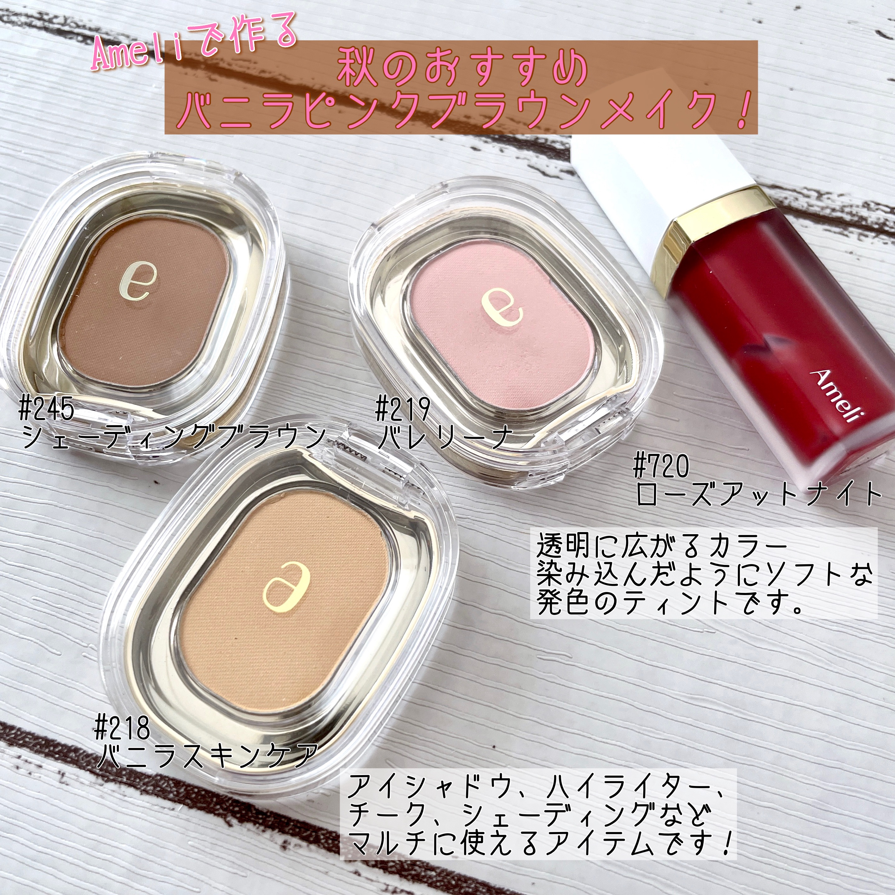 STEP BASIC EYESHADOW/Ameli/単色アイシャドウを使ったクチコミ（2枚目）