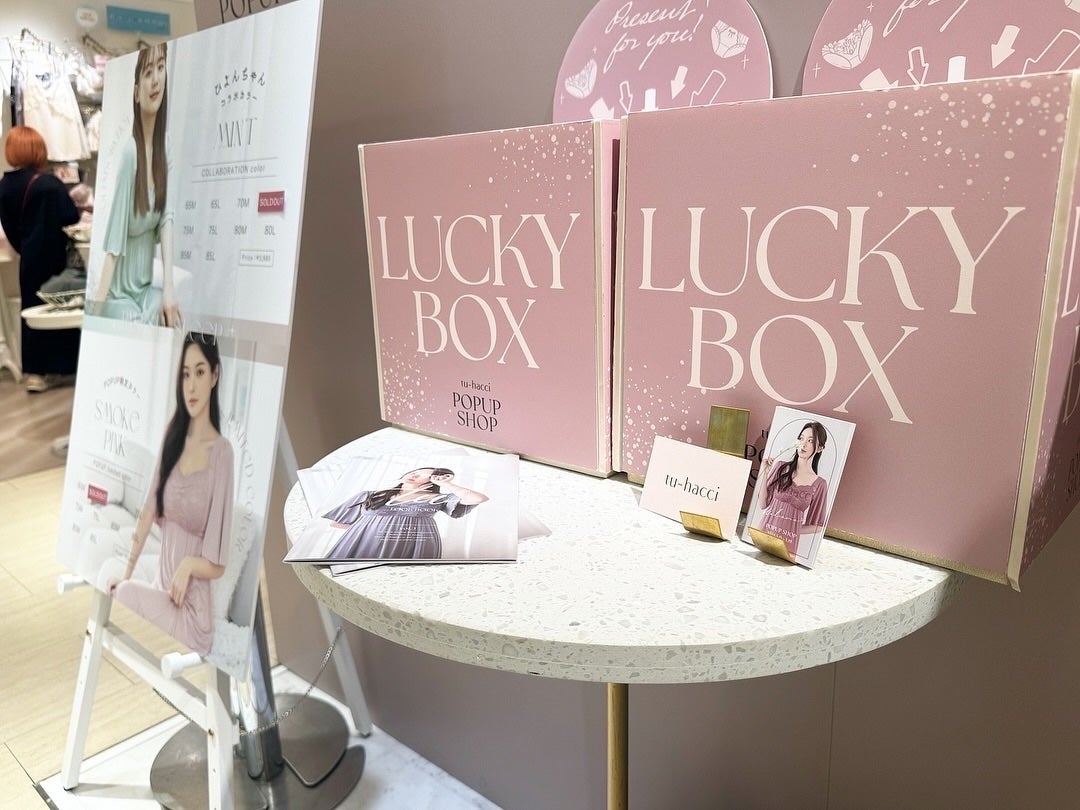 丸ごと包む プレミアムナイトブラ/tu hacci/ナイトブラを使ったクチコミ(2枚目)