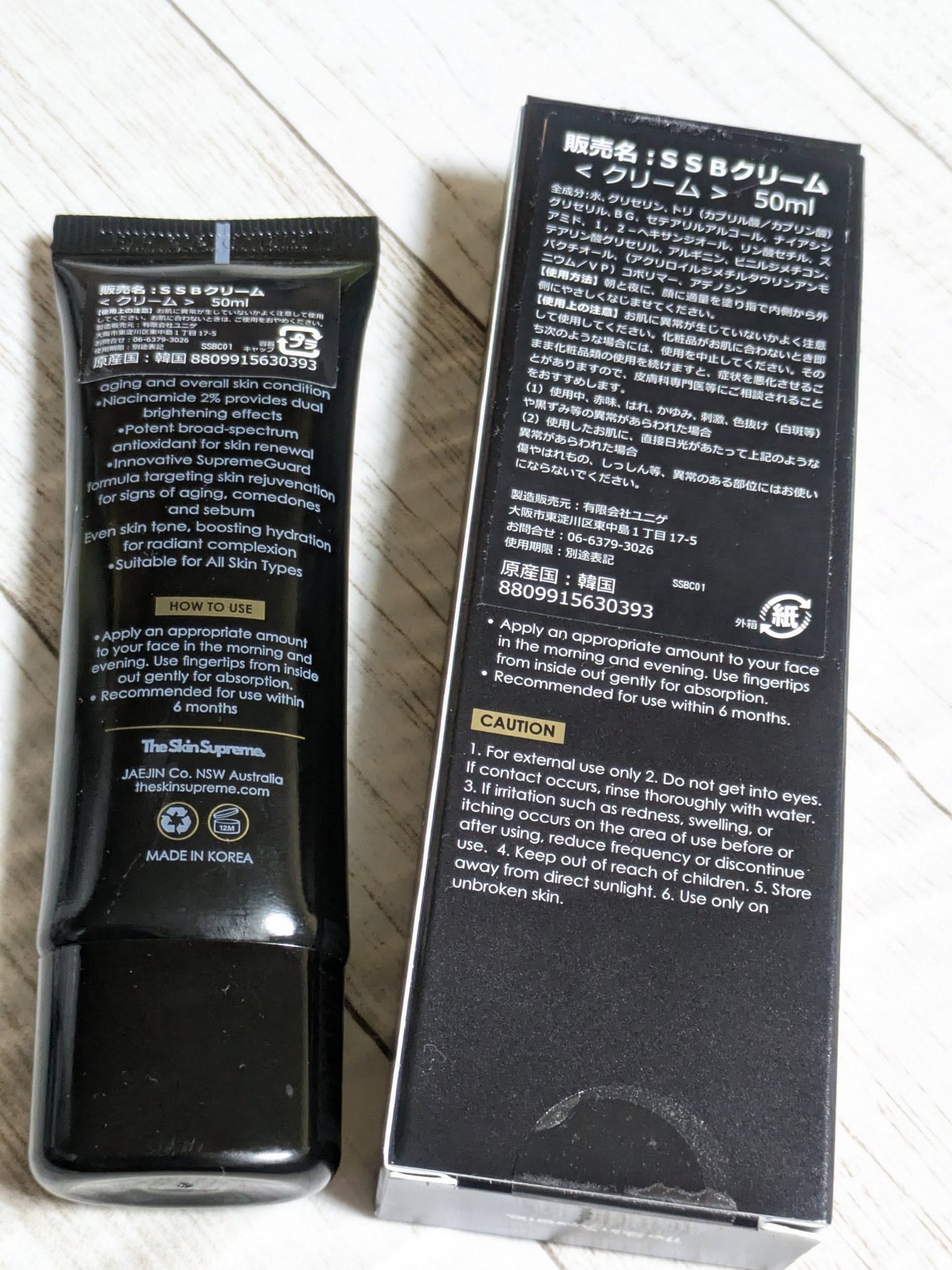 ピュアバクチオールシルククリーム/The Skin Supreme/フェイスクリームを使ったクチコミ(4枚目)