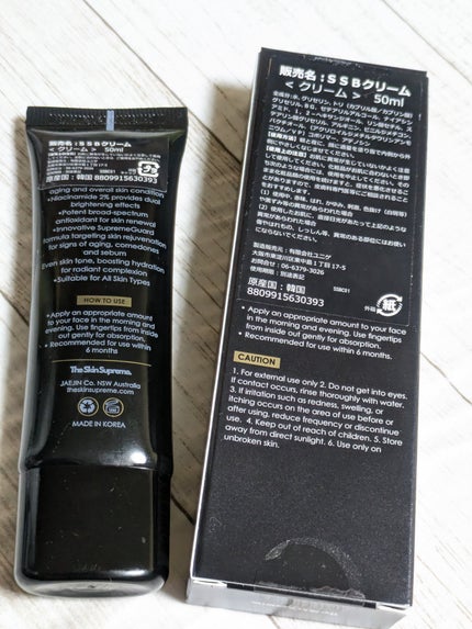 ピュアバクチオールシルククリーム/The Skin Supreme/フェイスクリームを使ったクチコミ(4枚目)