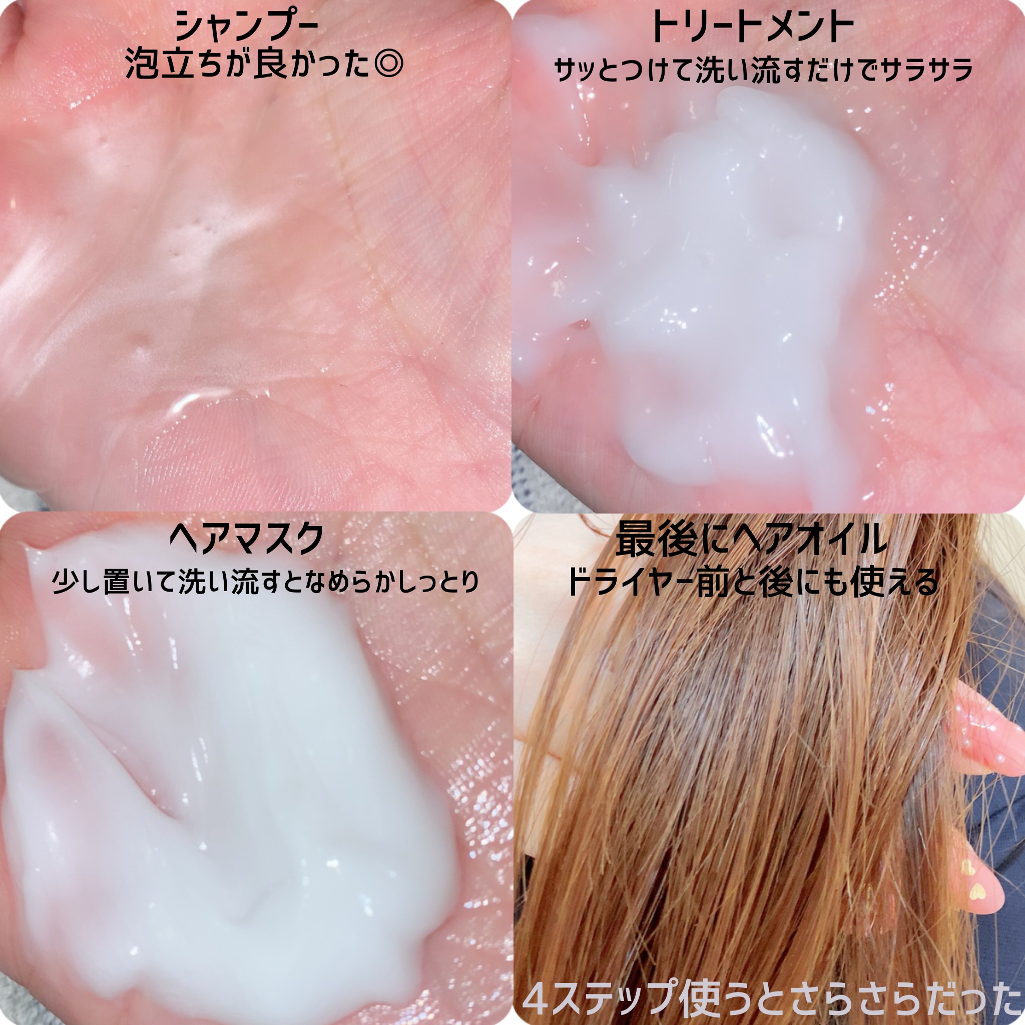 ネクサス リペアアンドカラープロテクト 洗い流すトリートメント ヘアマスク/NEXXUS(ネクサス)/ヘアマスク・ヘアパックを使ったクチコミ（2枚目）