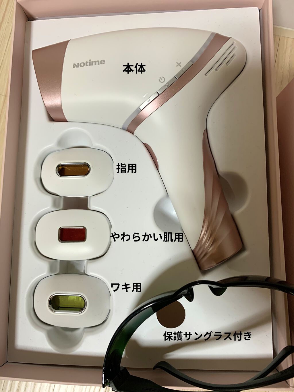 アイスレディ/icelady/家庭用脱毛器を使ったクチコミ（2枚目）