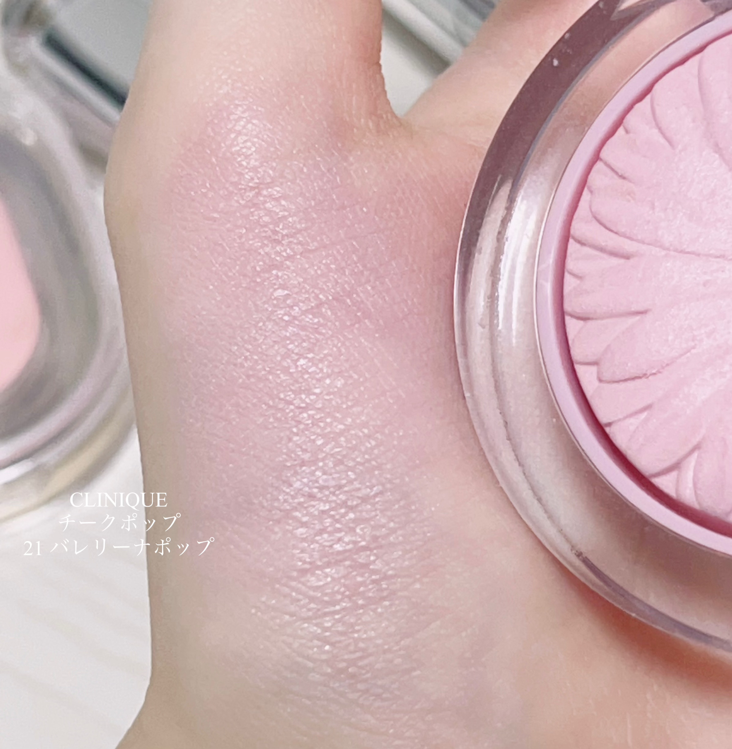チーク ポップ/CLINIQUE/パウダーチークを使ったクチコミ（2枚目）