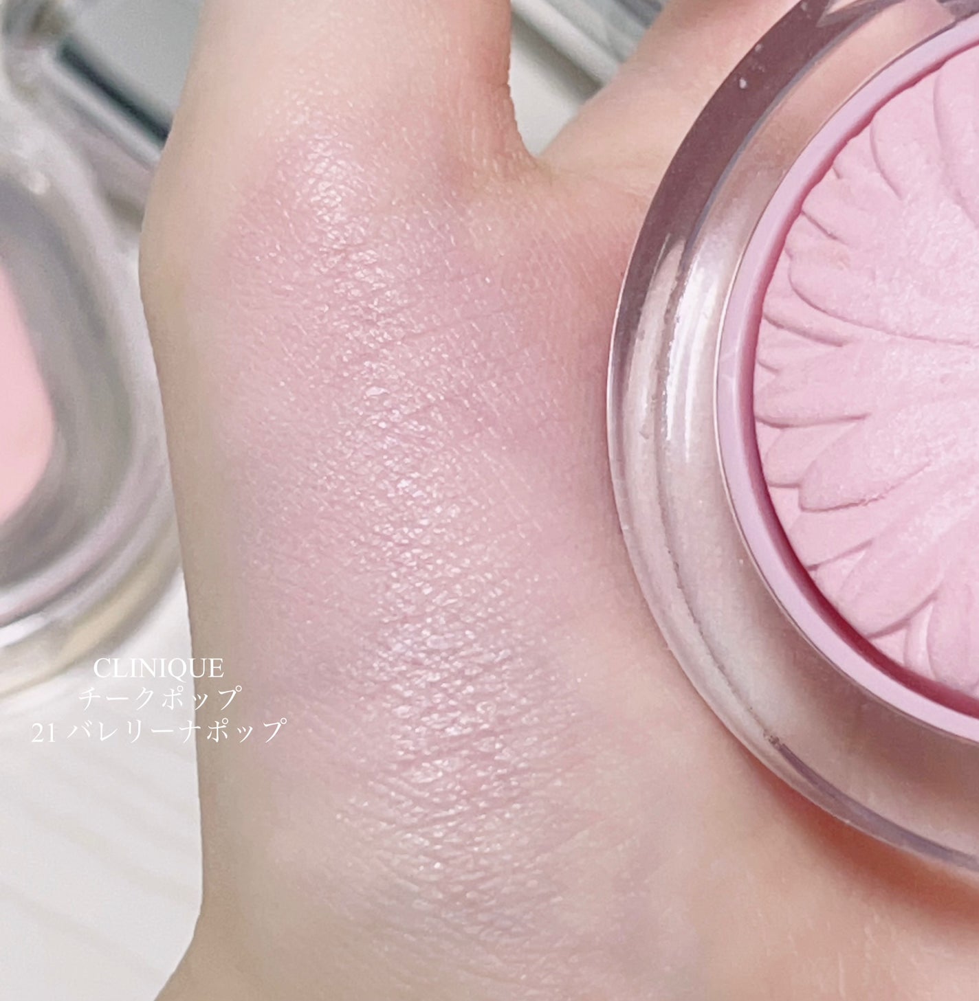 チーク ポップ/CLINIQUE/パウダーチークを使ったクチコミ(2枚目)