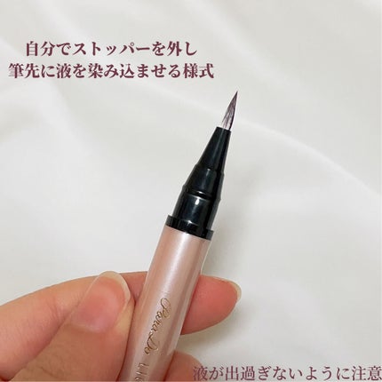 リキッドアイライナー /パラドゥ/リキッドアイライナーを使ったクチコミ(2枚目)