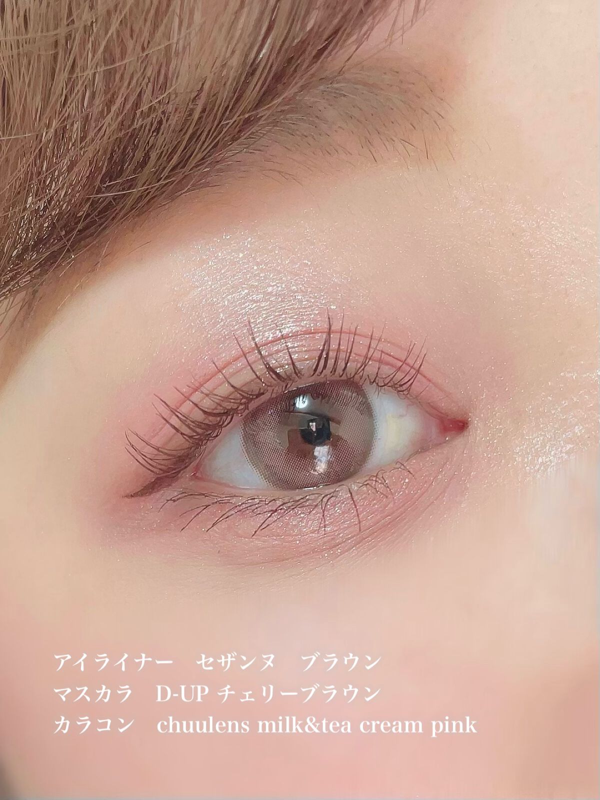 ごんす@YouTube始めました on LIPS 「《BIDOL色っぽピンクアイシャドウ❤︎》少しだけ青味を感じる..」(6枚目)