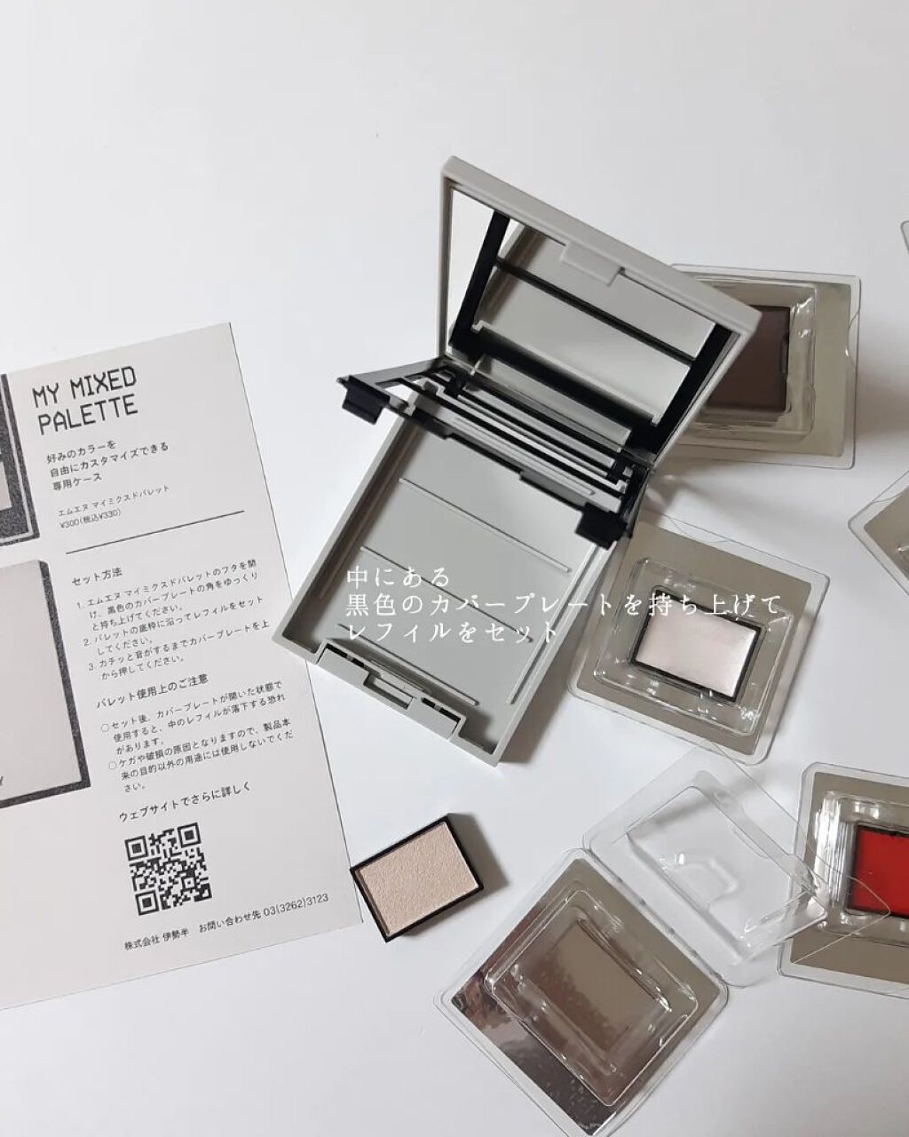 MY MIXED PALETTE 6色カスタムパレット/MN/マルチパレットを使ったクチコミ(3枚目)
