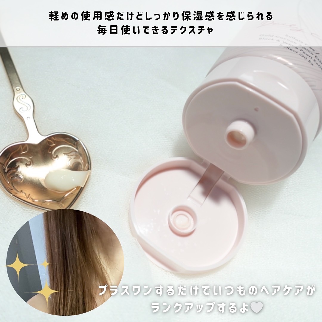 アドバンスリペアパック/ココンシュペール/洗い流すヘアトリートメントを使ったクチコミ（3枚目）