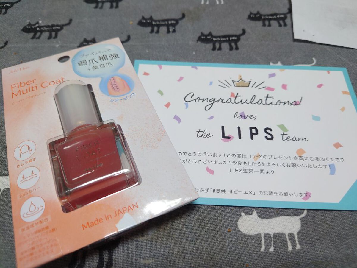 Mimitsネイルコートシリーズ　４種類/ビー・エヌ/ネイルトップコートを使ったクチコミ（1枚目）