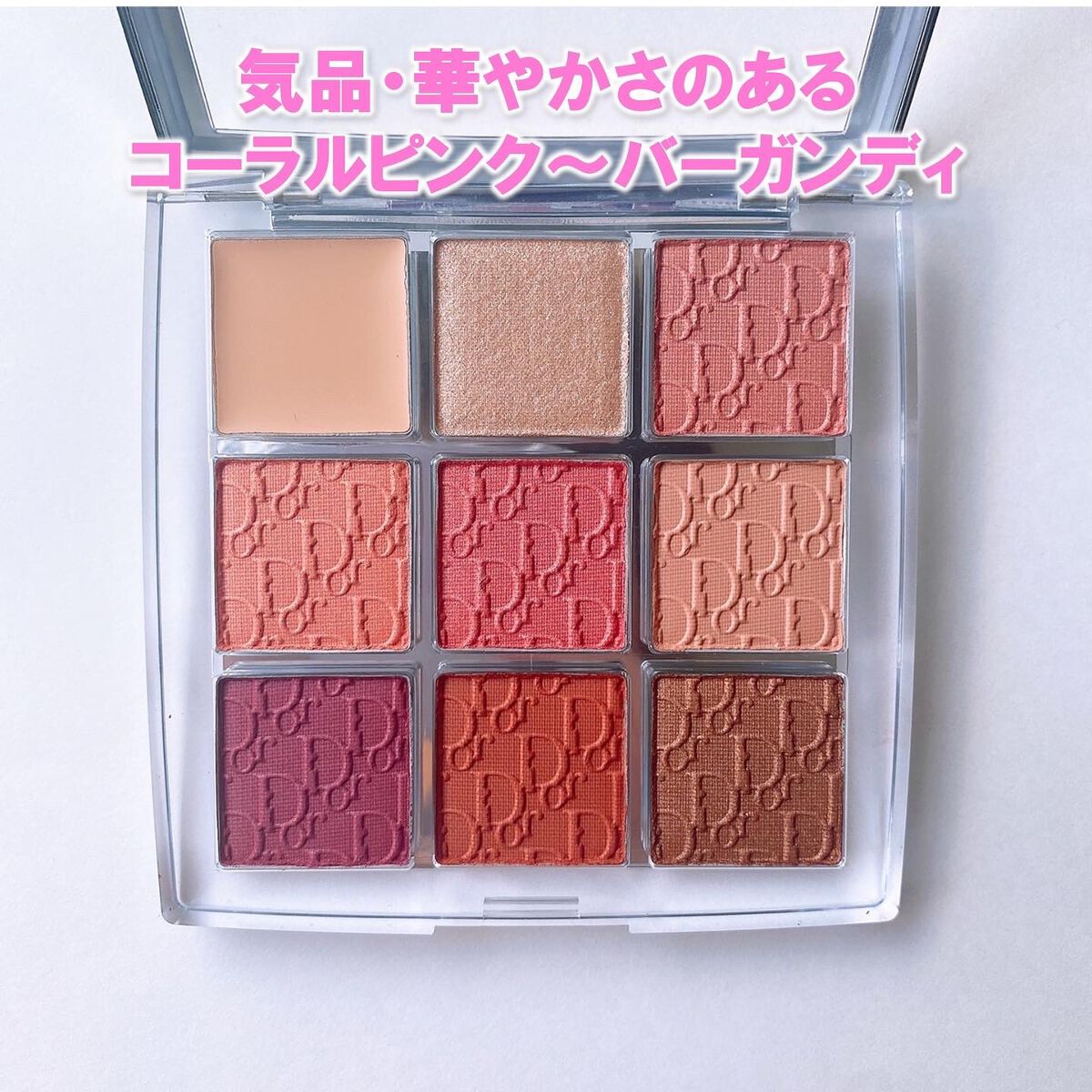 ディオール バックステージ アイ パレット/Dior/アイシャドウパレットを使ったクチコミ(2枚目)