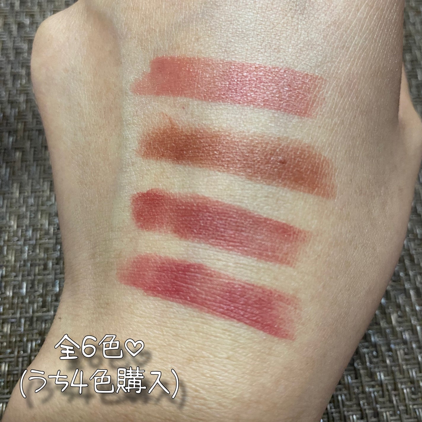 キス リップアロー/KiSS/口紅を使ったクチコミ(4枚目)