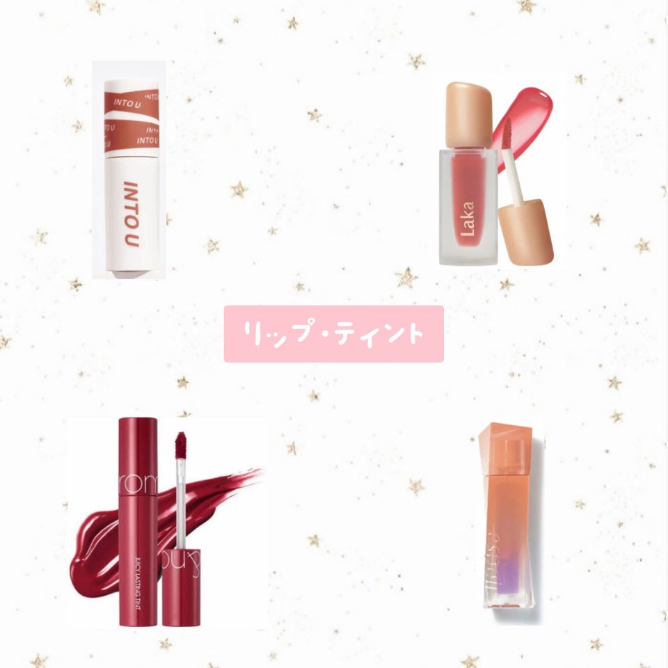 ゆず on LIPS 「クリスマス盛りたい人必見!コスメ編他にヘアケア編とスキンケア編..」(8枚目)