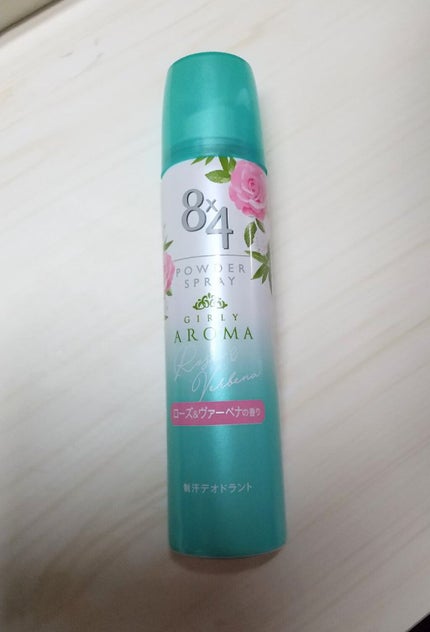 8x4 パウダースプレー ガーリーアロマのクチコミ「パケがお洒落でかわいい8x4の制汗スプレーです(*’ω’*)♥️
パウダースプレーって名前の.....」(1枚目)