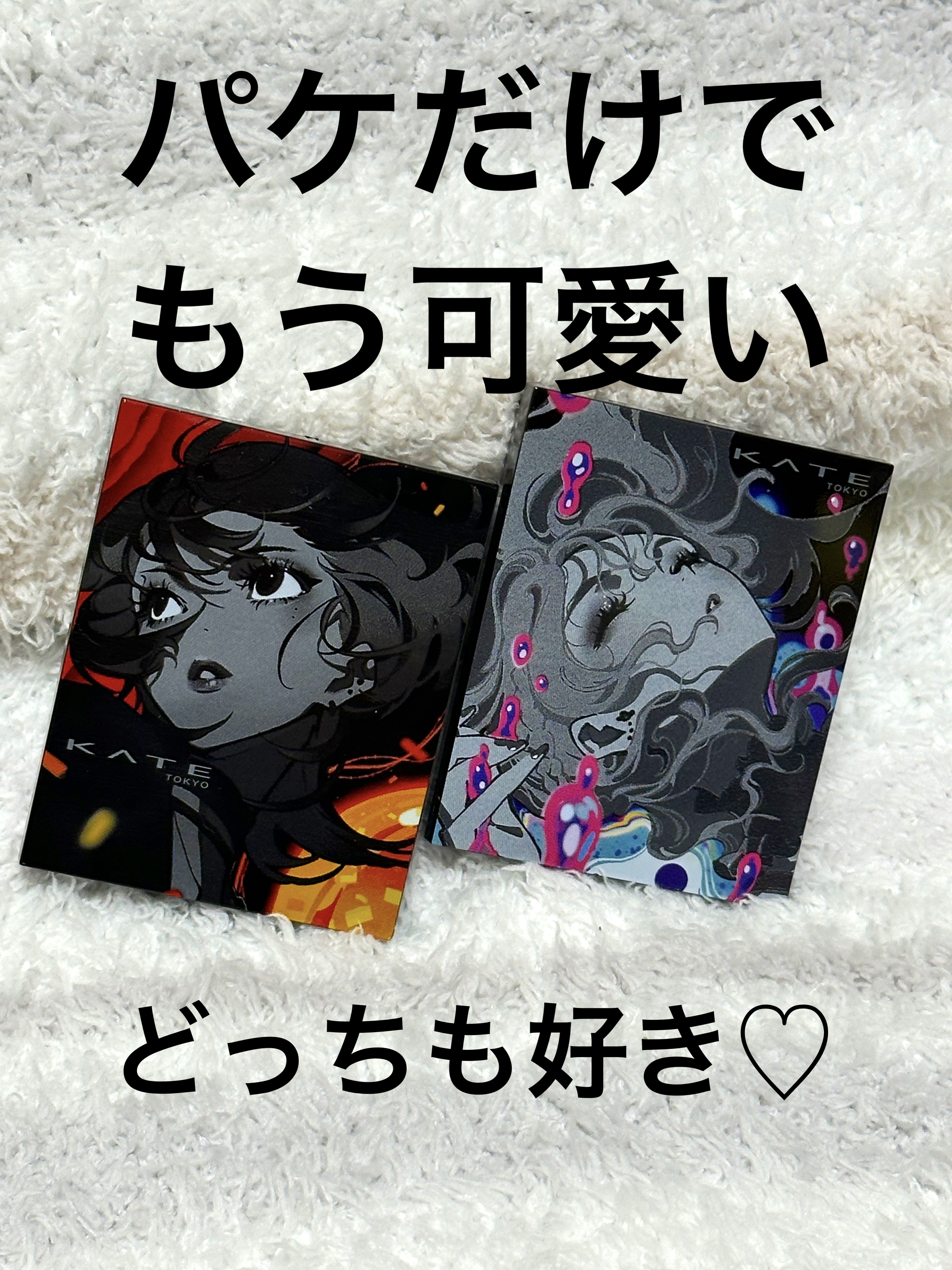 ザ アイカラーズセレクト（ＹＯＫＵ）　/KATE/アイシャドウパレットを使ったクチコミ（2枚目）