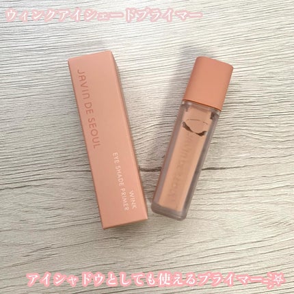 ウインク アイ シェード プライマー/Javin De Seoul/リキッドアイシャドウを使ったクチコミ(2枚目)