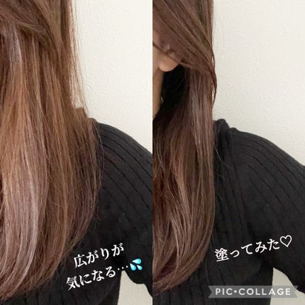 ケア&デザイン オイルH/LUFT/ヘアオイルを使ったクチコミ(4枚目)