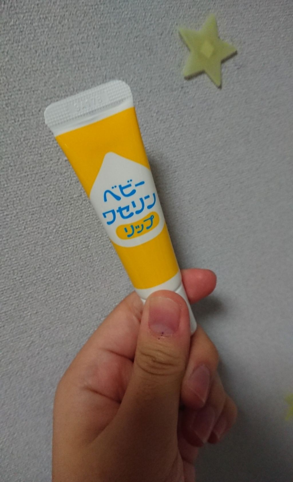 ベビーワセリンリップ/健栄製薬/リップクリームを使ったクチコミ（2枚目）