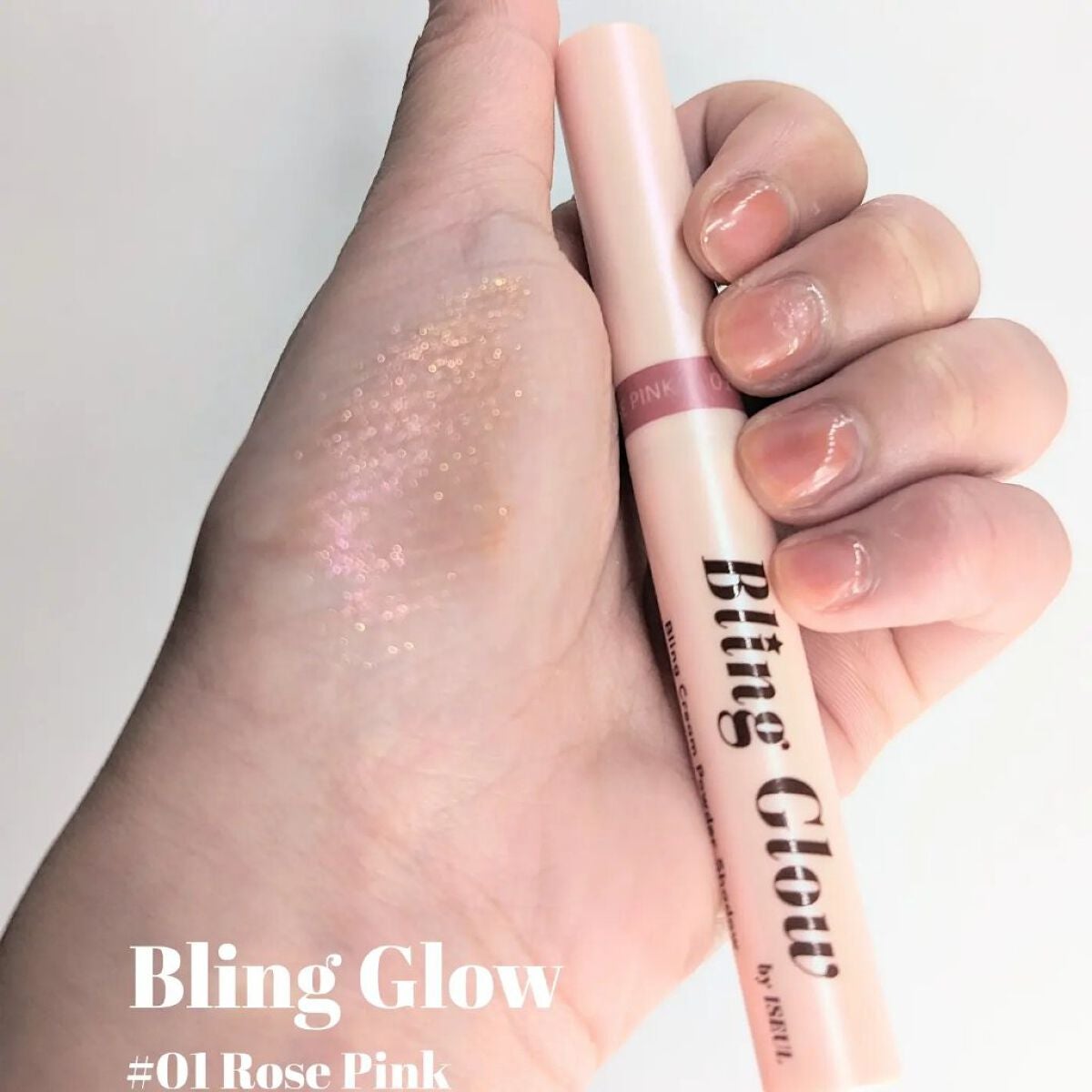 ブリンクリームパウダーシャドウ/BLING GLOW/単色アイシャドウを使ったクチコミ(2枚目)