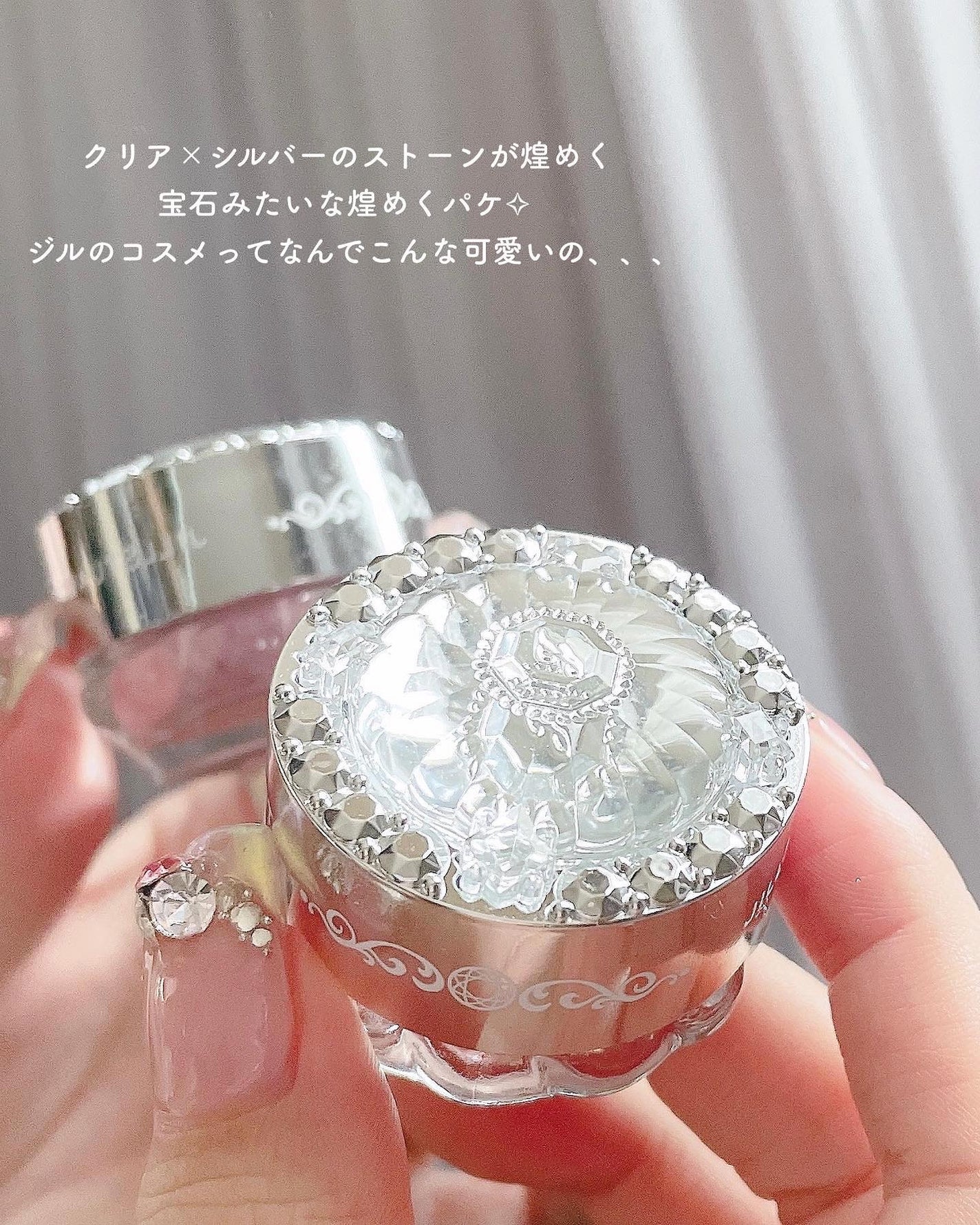 ジルスチュアート エターナル アイビジュー/JILL STUART/ジェル・クリームアイシャドウを使ったクチコミ(4枚目)