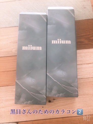 miium 1day/miium/ワンデー（１DAY）カラコンを使ったクチコミ（1枚目）