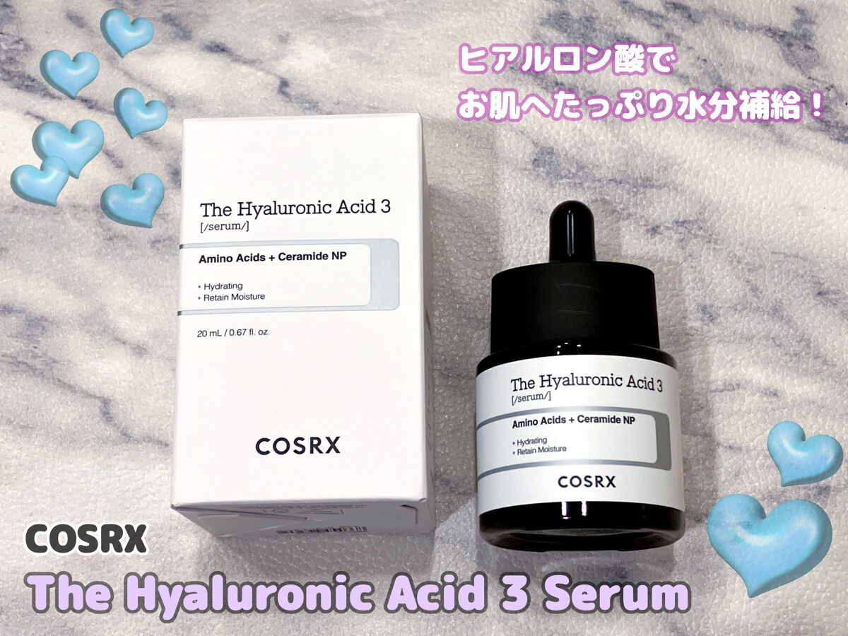 RXザ・ヒアルロン酸３セラム /COSRX/美容液を使ったクチコミ（1枚目）