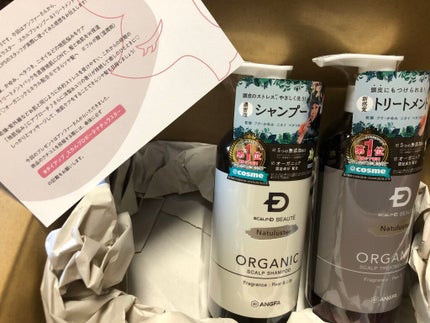 スカルプD ボーテ ナチュラスター スカルプシャンプー/トリートメントパック/アンファー(スカルプD)/シャンプー・コンディショナーを使ったクチコミ(1枚目)