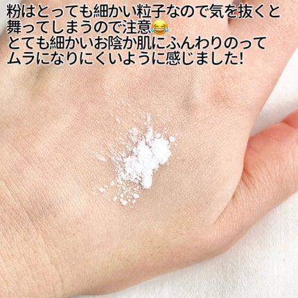 フェイス ブラー フィニッシング パウダー/Dear.A/ルースパウダーを使ったクチコミ(6枚目)
