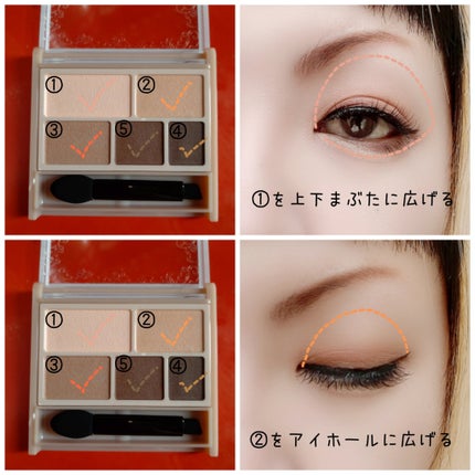 パーフェクトマルチアイズ/キャンメイク/アイシャドウパレットを使ったクチコミ(2枚目)