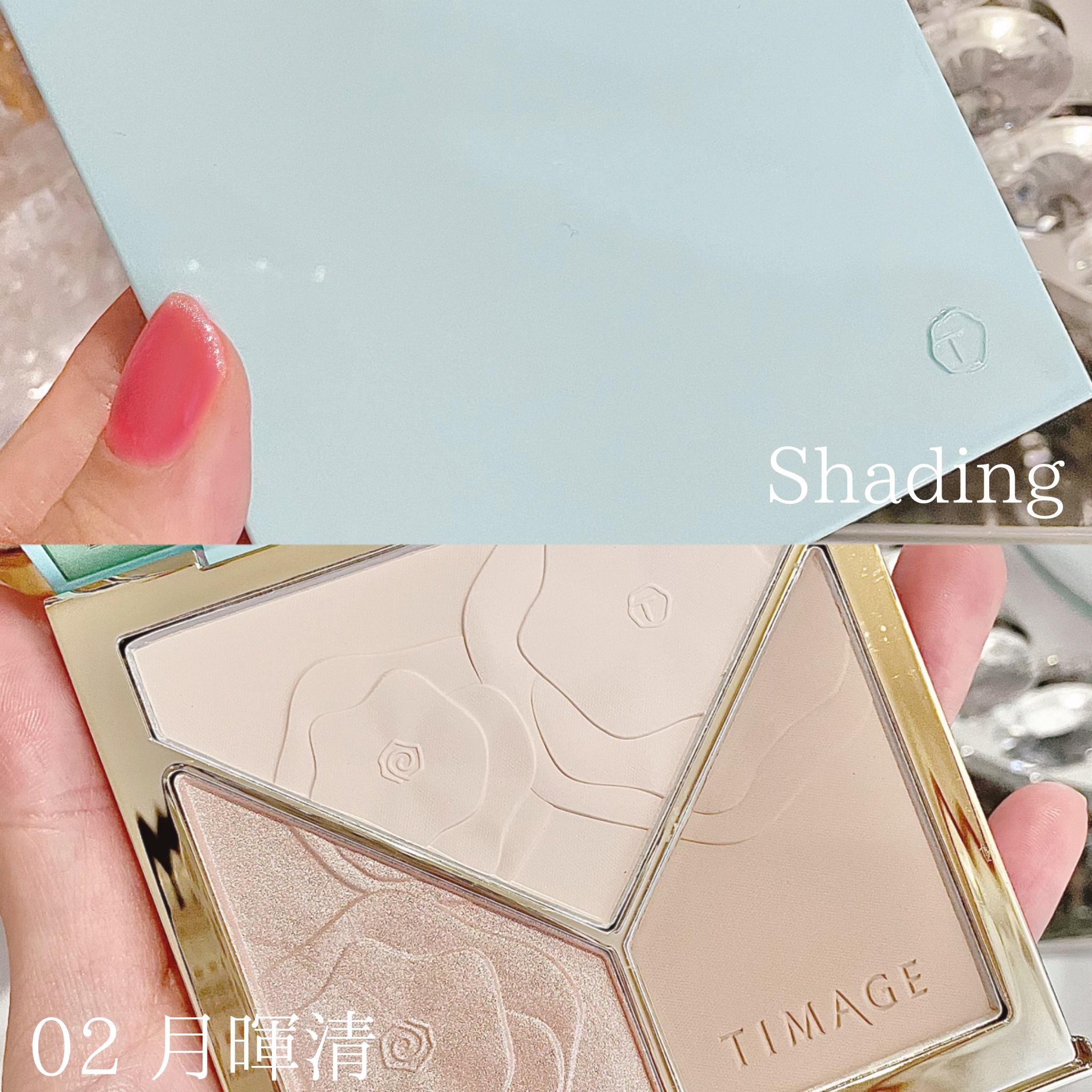 ハイライトシェーディングパレット/TIMAGE/パウダーハイライトを使ったクチコミ（3枚目）