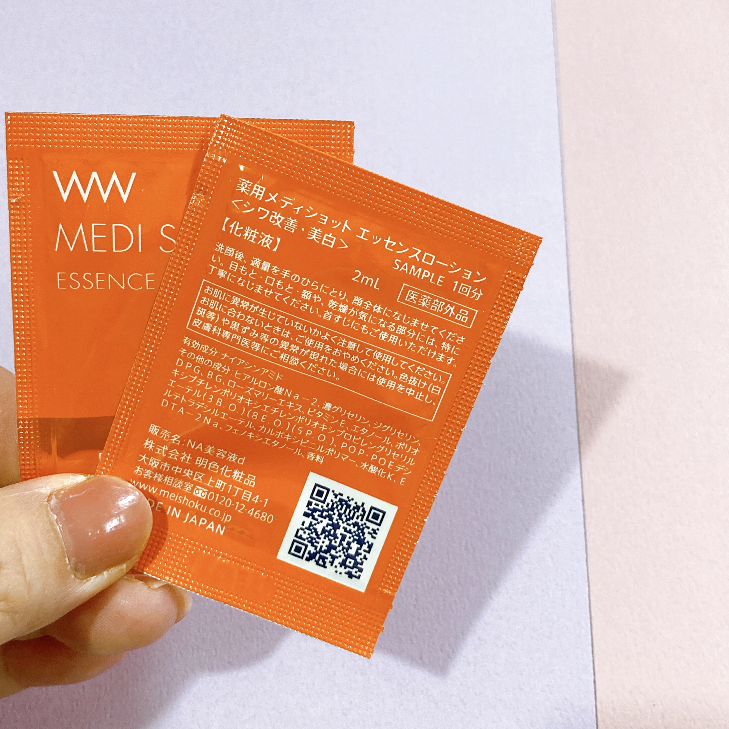 薬用メディショット エッセンスローション/MEDI SHOT/化粧水を使ったクチコミ（3枚目）