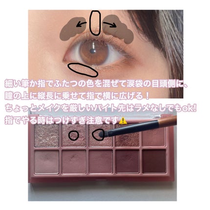 パーフェクトマルチアイズ/キャンメイク/アイシャドウパレットを使ったクチコミ(7枚目)