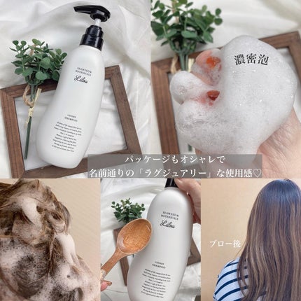 Lilou リル ラグジュアリーシャンプー/トリートメント/Lilou/市販シャンプーを使ったクチコミ(5枚目)