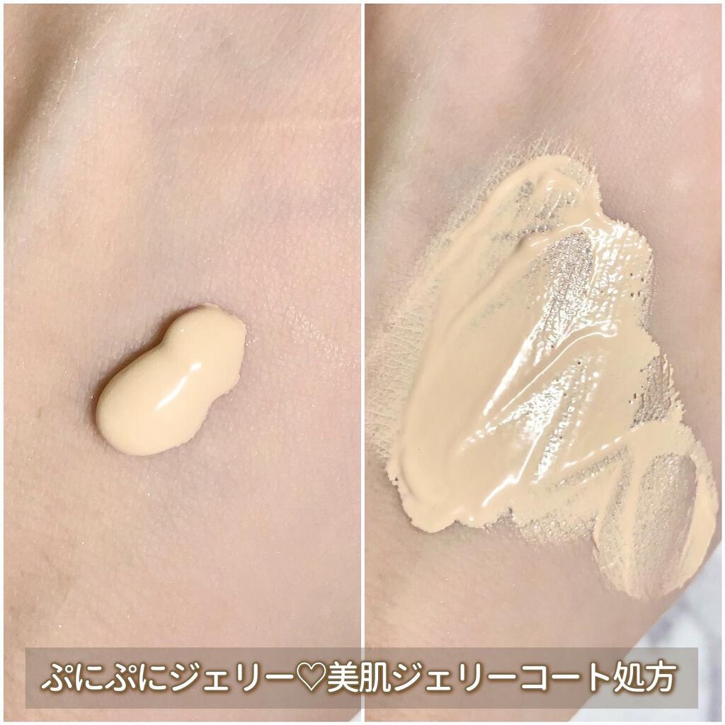 ドラマティック カバージェリー BB		/マキアージュ/BBクリームを使ったクチコミ(4枚目)