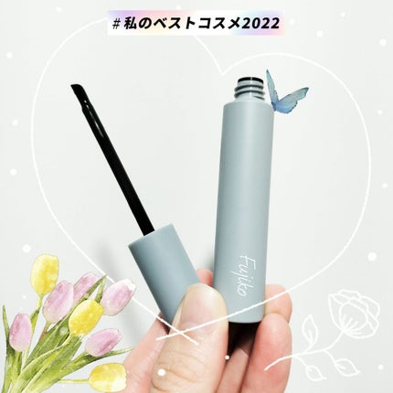 眉ティントSVR/Fujiko/眉ティントを使ったクチコミ(1枚目)