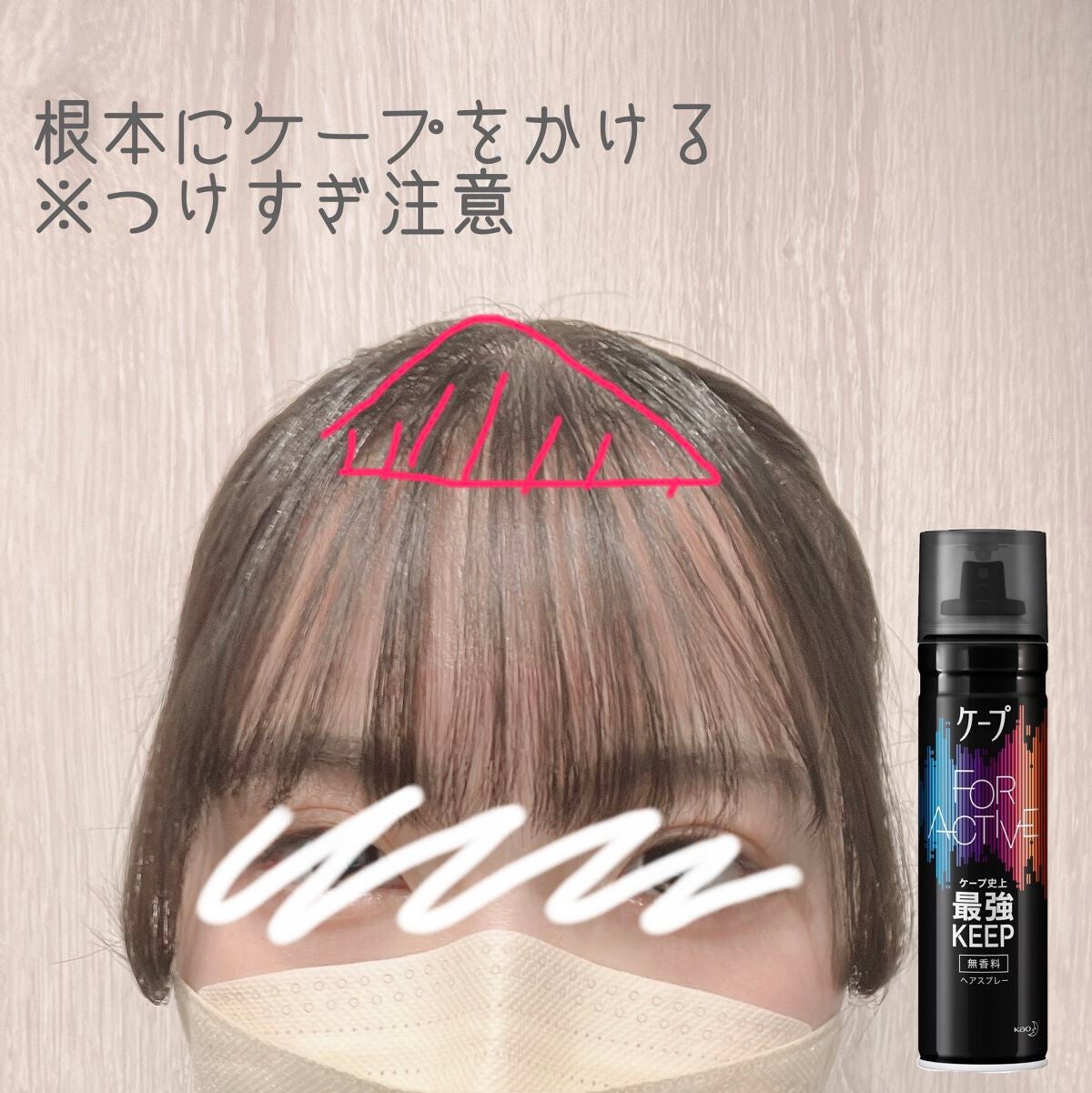 まとめ髪スティック レギュラー/マトメージュ/ヘアワックス・クリームを使ったクチコミ(3枚目)