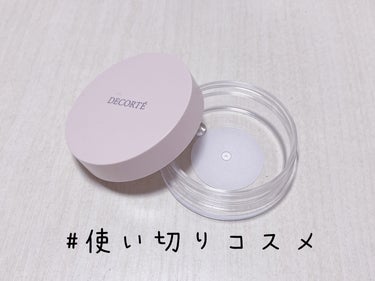 フェイスパウダー 01 blissful lavender/DECORTÉ/ルースパウダーを使ったクチコミ（1枚目）