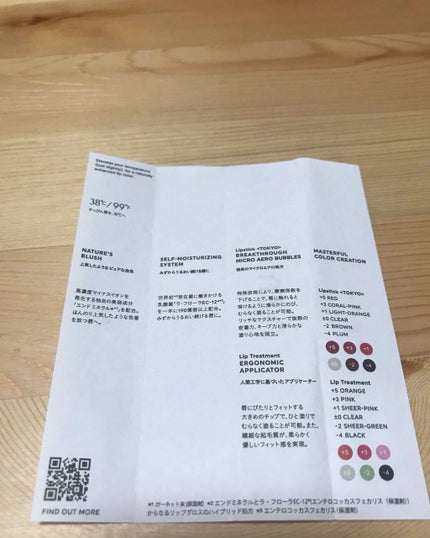 38°C / 99°F Lipstick <TOKYO>/UZU BY FLOWFUSHI/口紅を使ったクチコミ(2枚目)