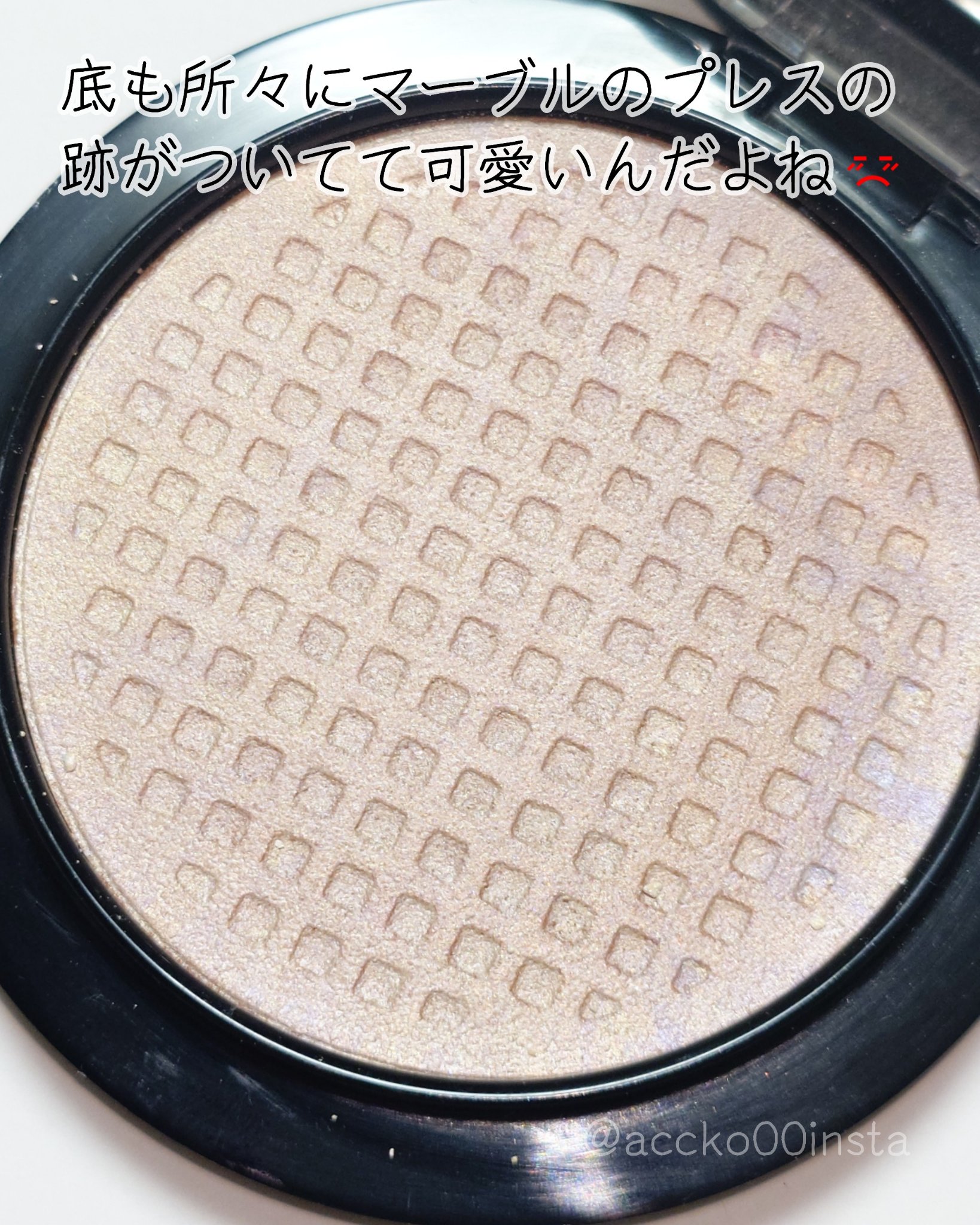 M·A·C ミネラライズ スキンフィニッシュ/M・A・C/パウダーハイライトを使ったクチコミ（2枚目）