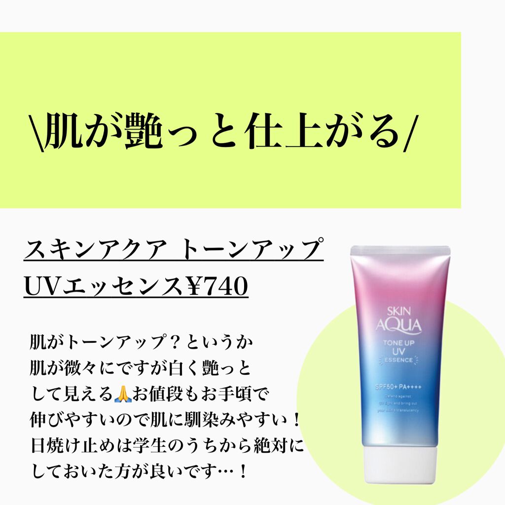 クイックラッシュカーラー/キャンメイク/マスカラ下地を使ったクチコミ（3枚目）