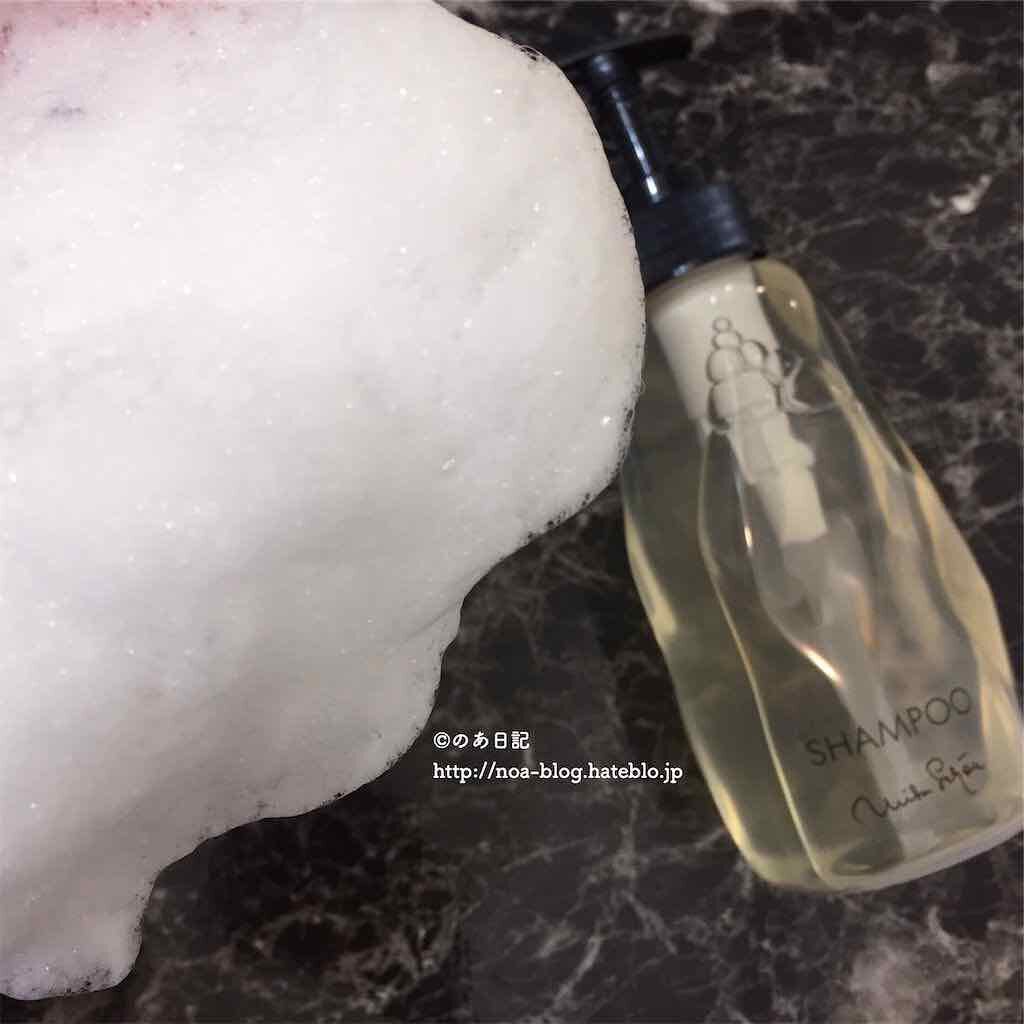 ミラ・ショーン milano シャンプー/ペリカン石鹸/シャンプー・コンディショナーを使ったクチコミ(2枚目)