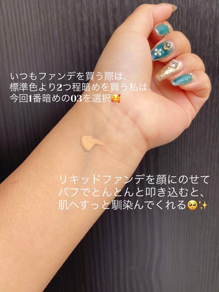 SIXPLUS スムージング フローレス リキッドファンデーション/SIXPLUS/リキッドファンデーションを使ったクチコミ(2枚目)