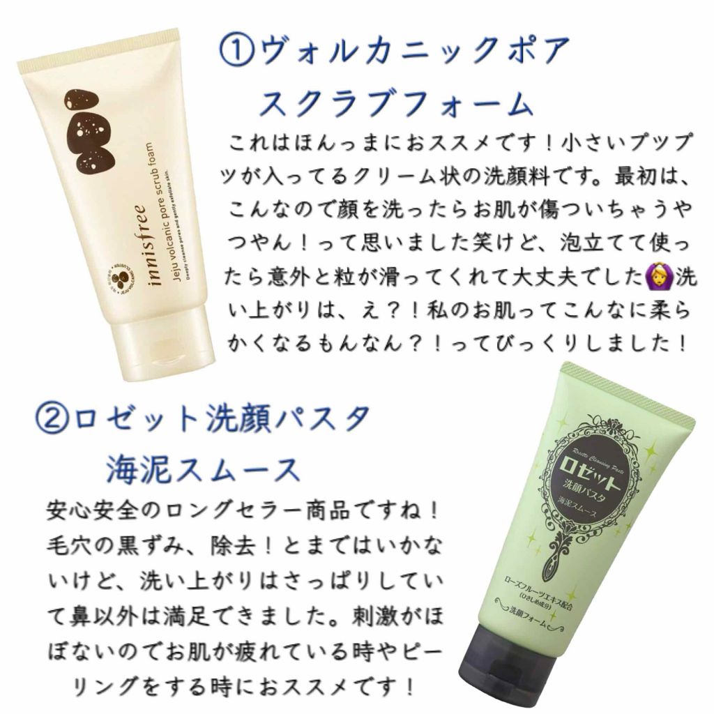 ブラックシュガー パーフェクト エッセンシャル スクラブ2X/SKINFOOD/洗い流すパック・マスクを使ったクチコミ(2枚目)