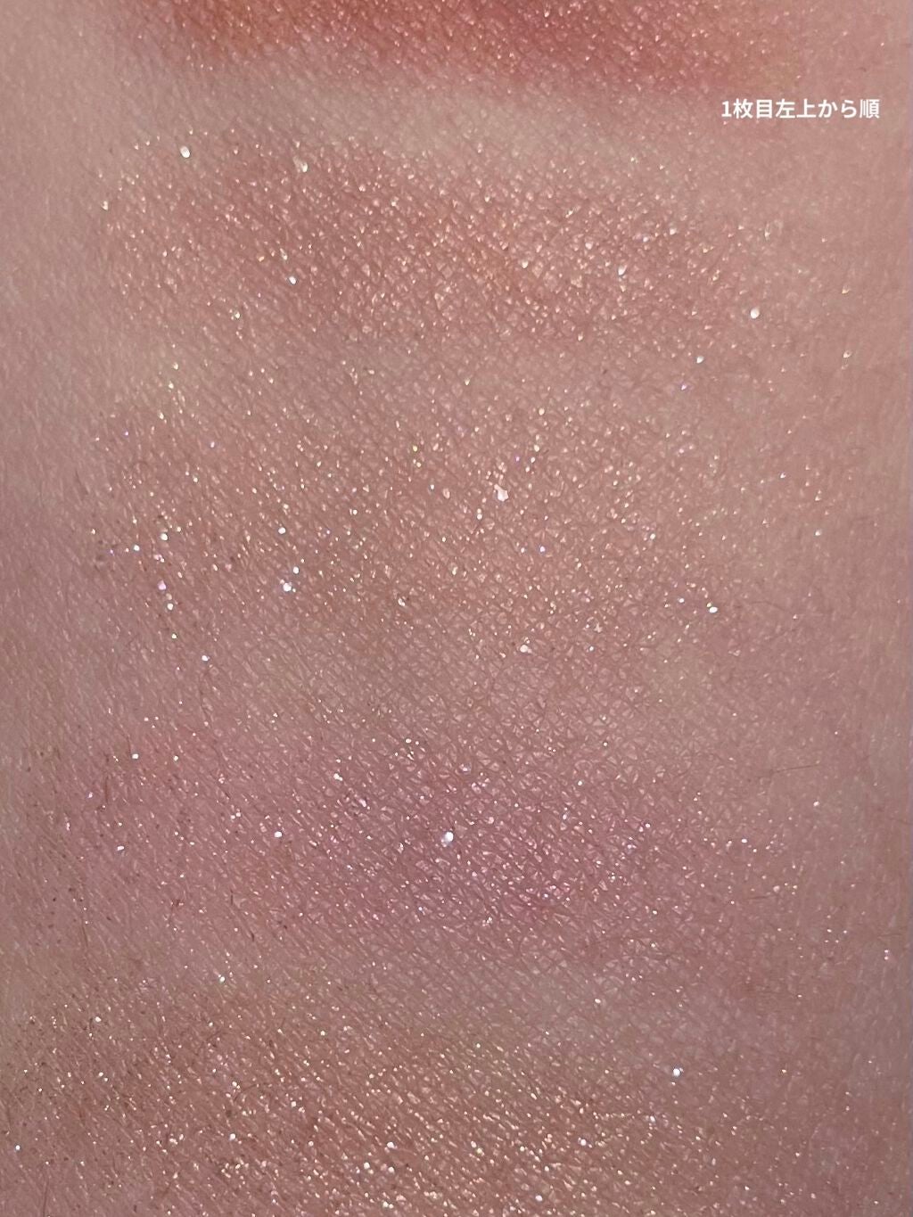 シャドーカスタマイズ/マジョリカ マジョルカ/単色アイシャドウを使ったクチコミ(2枚目)